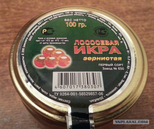 Красная икра. Смертельный подарок из Китая... 21+