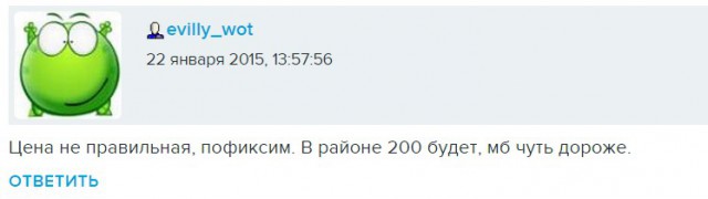 Wargaming 18