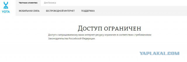 Блокировка Youtube