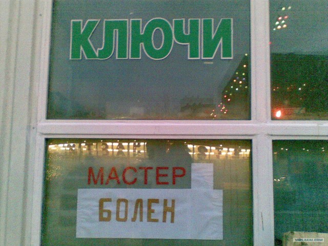 Народный креатив и маразмы