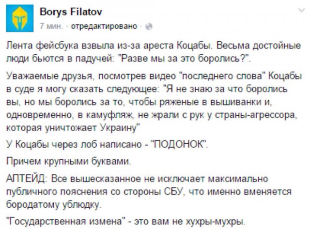 Перемирие кончилось, едва начавшись.
