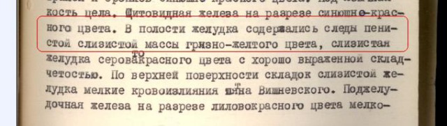 Владимир Рыкшин: Тайна перевала Дятлова раскрыта