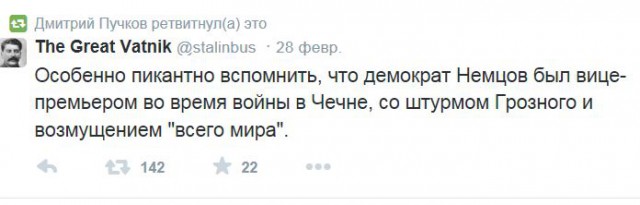 Немцов убит в Москве