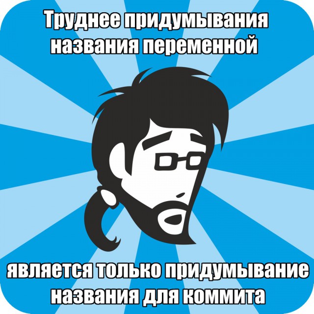 9 фактов, которые знают программисты