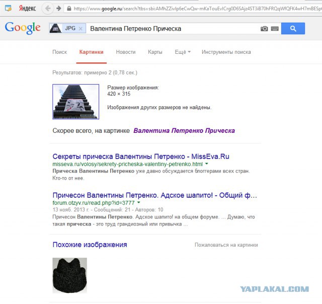 Миролюбивая злость
