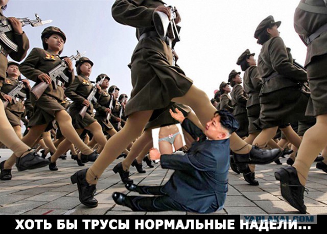 Фотожабы: Наклонившийся Ким