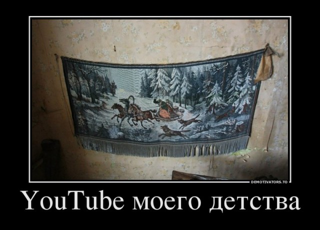 Если вы выросли в 90-е