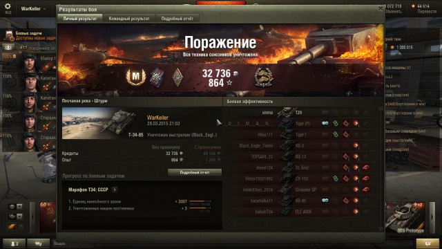 Wargaming 20