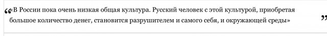 О ресторане Юлии Высоцкой