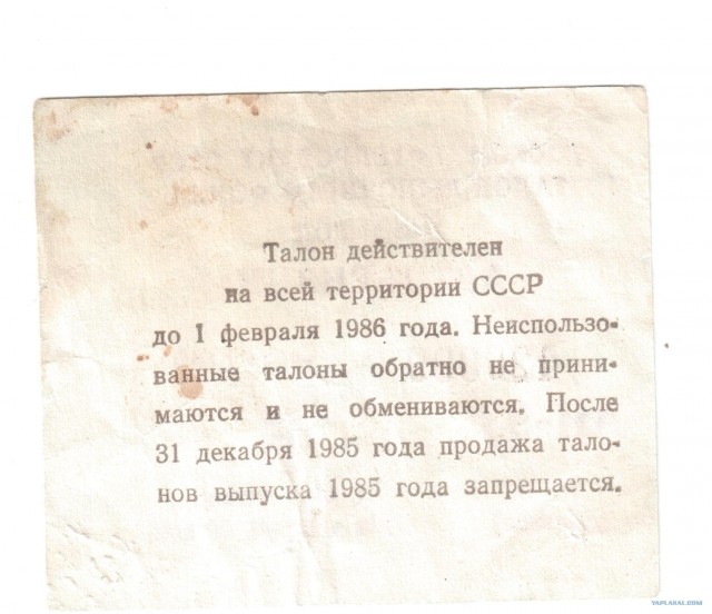 Безотходный быт советских времен