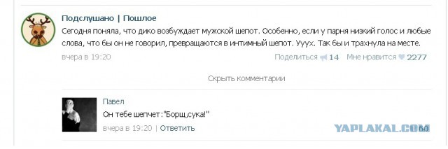 Смешные комментарии из социальных сетей