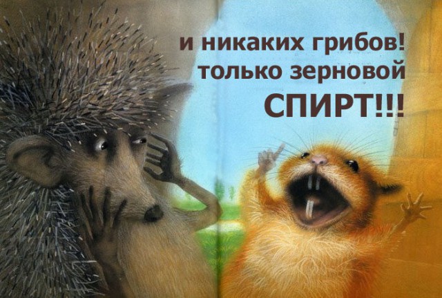 10 выражений лица, знакомых всем, кто выпивает