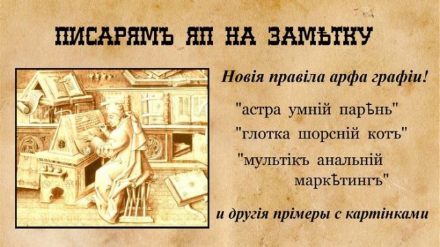 Разбирал хлам на чердаке и нашёл старую газету