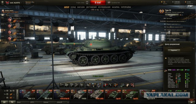 Wargaming 25!