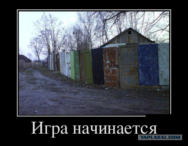 Подборка демотиваторов