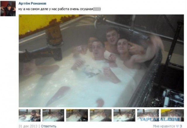 Публичная расправа над продуктами