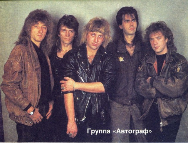 Советские/российские рок-артисты тогда и сейчас