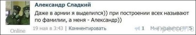 Смешные комментарии из социальных сетей