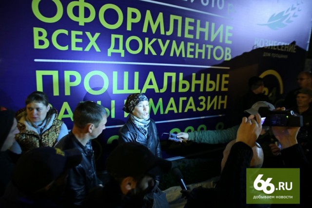 Похоронная мафия и забеги с трупами
