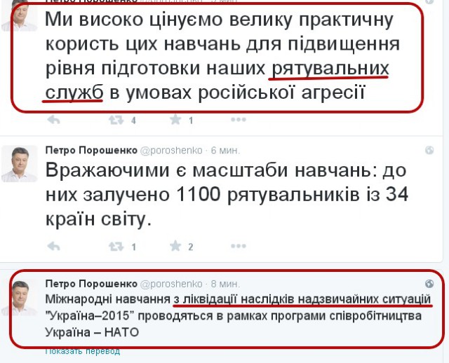 Перемирие кончилось, едва начавшись. Часть 14