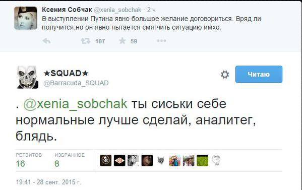 Ну и о сиськах