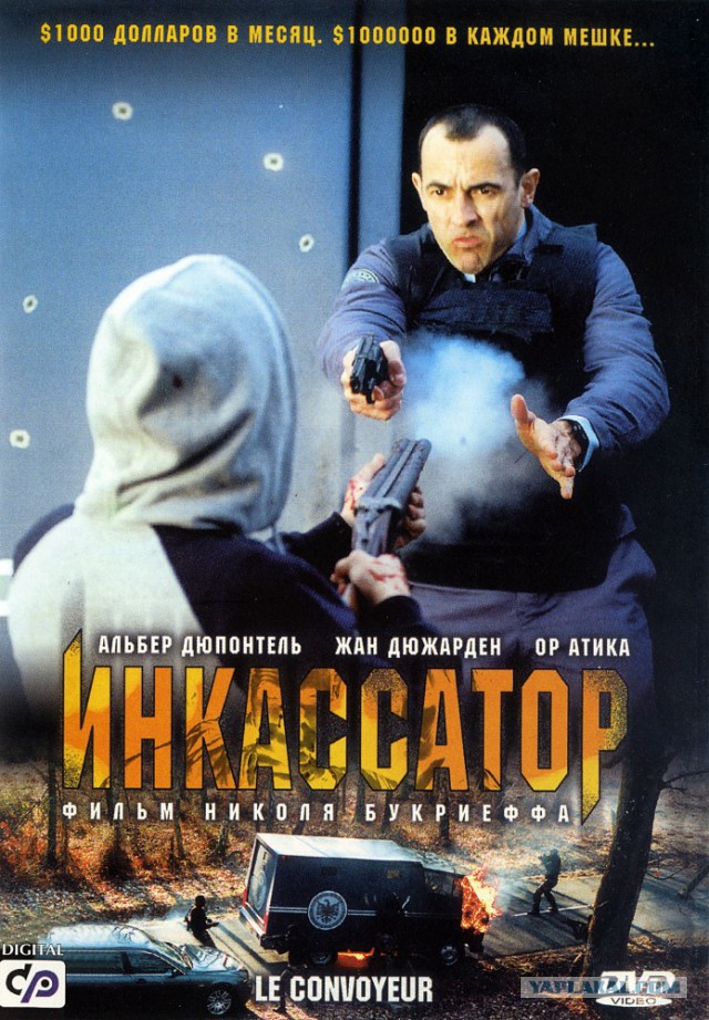 Кино на выходные