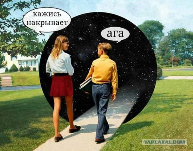 "Пууф...пууф"