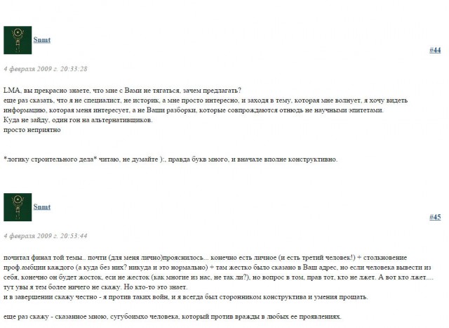 Еще раз о древнеегипетском сверлении в граните