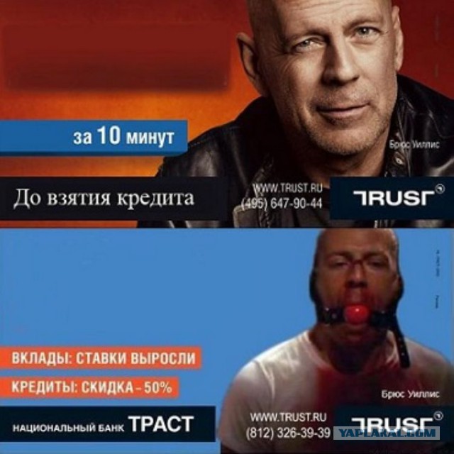 Шокирующий разговор с коллектором про "взрывы в школах".