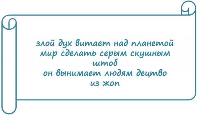 Экспромтики