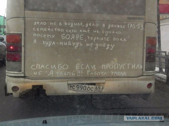 Автомобили и Люди
