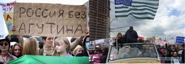 "Здесь вам не Москва". Монстрация 2016.