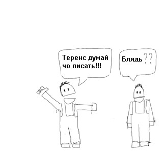 Фотожаба: А у нас в квартире газ