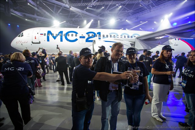 Выкатка МС-21