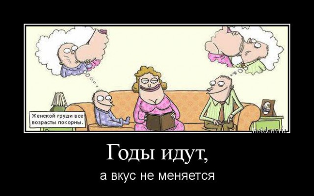 Про наших любимых женщин