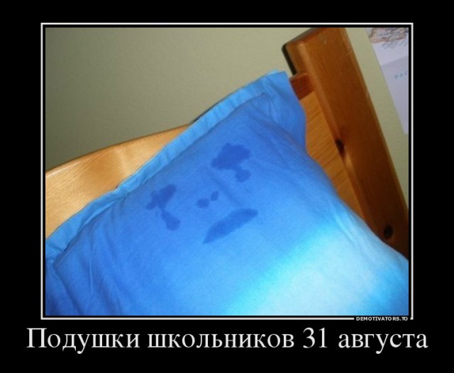 Прсто хочу помочь школьникам.
