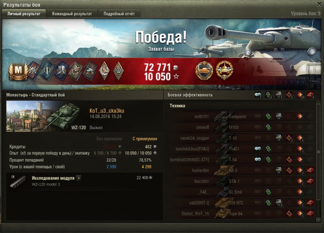 Wargaming 38