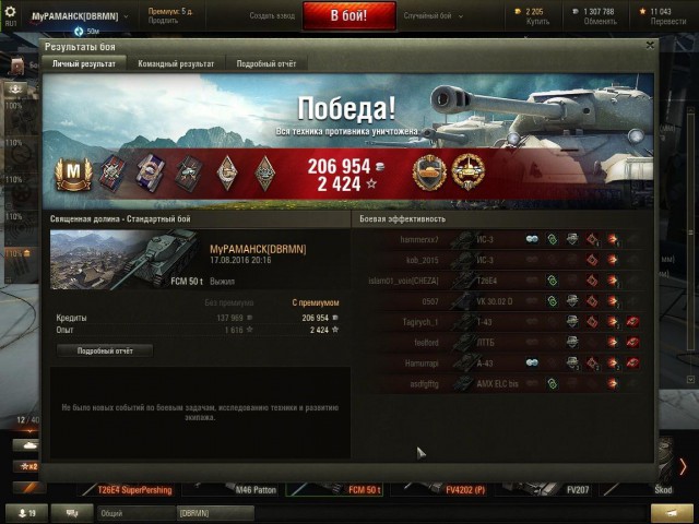 Wargaming 38