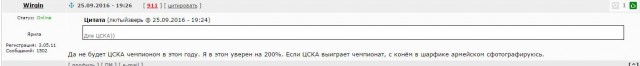 Футбол Чемпионат России 2016-17. Кубок России,РФПЛ,ФНЛ. Часть  III