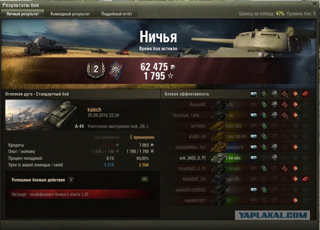 Wargaming 39