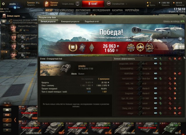 Wargaming 39