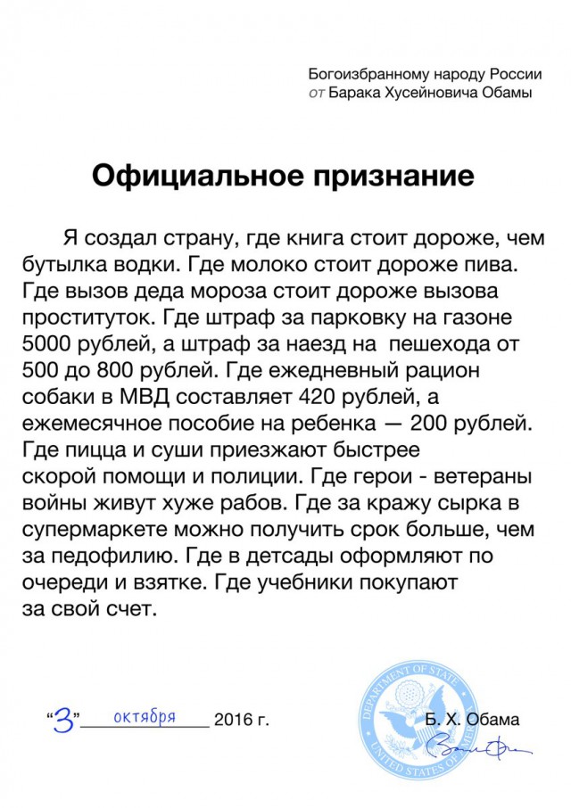 Пенсионные накопления разморозят при 80$ за баррель.