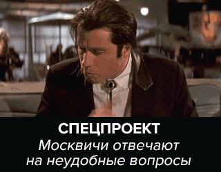«Их же надо кормить и работу давать»: жители Москвы высказались о «присоединении» Хакасии к России