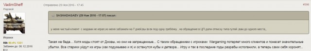 Wargaming 41