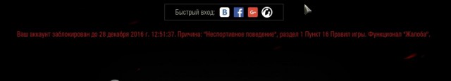 Wargaming 42