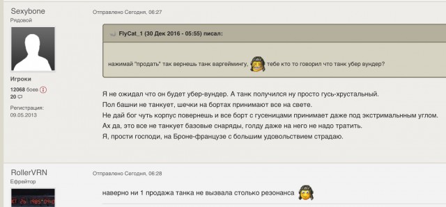 Wargaming 42