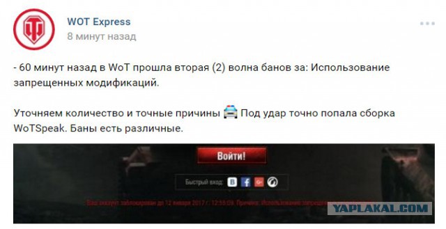 Wargaming 42