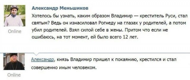 Аметист пати