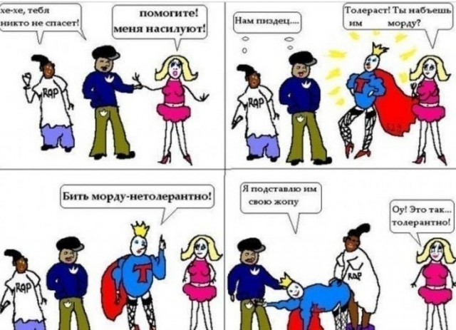 Подросток неназванной национальности жестоко насиловал шведских детей
