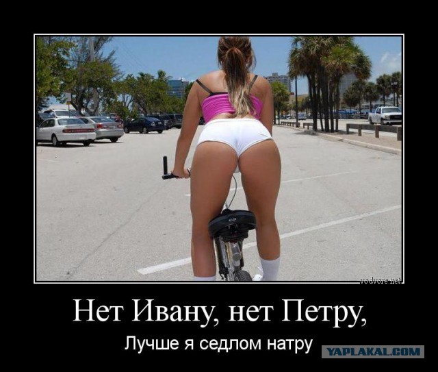 Довыделывалась. 18+